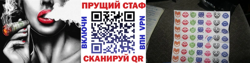 Цена Вологда ГАШ Бошки Шишки Бутират Амфетамин Cocaine МЕФ Alpha-PVP
