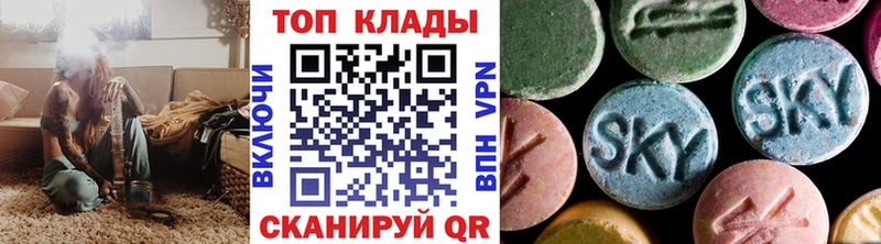Меф Вологда