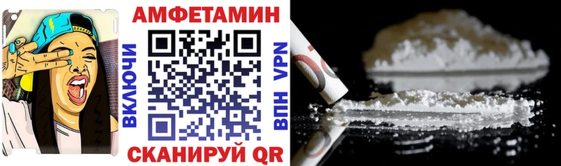 Amphetamine Розовый  MEGA зеркало  Вологда 