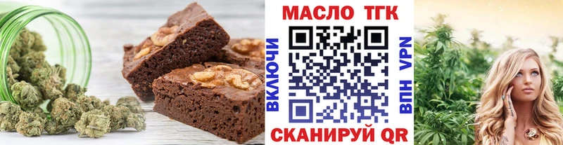 где купить наркоту  Вологда  Canna-Cookies конопля 