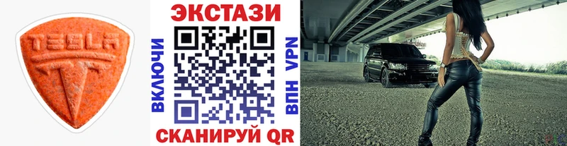 Ecstasy DUBAI  Вологда 