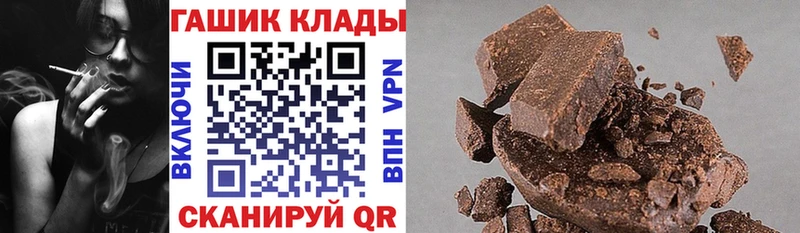гидра зеркало  Вологда  ГАШ убойный  наркотики 