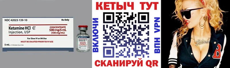 hydra как войти  Вологда  КЕТАМИН ketamine 