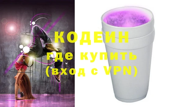 наркотики Вязьма