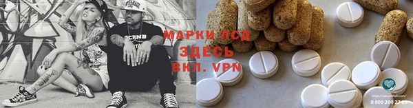 синтетический гашиш Вяземский