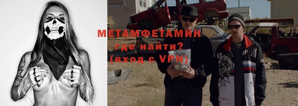 синтетический гашиш Вяземский