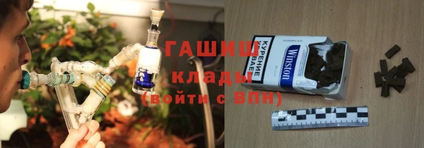 синтетический гашиш Вяземский