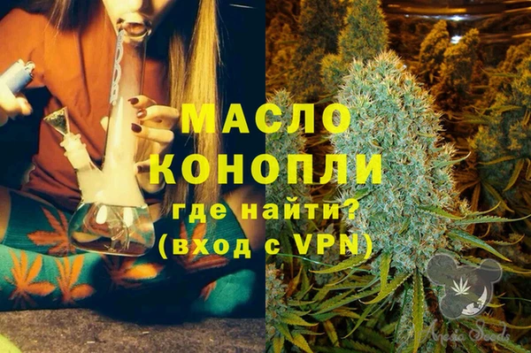 MDMA Вязники