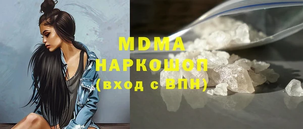 наркотики Вязьма