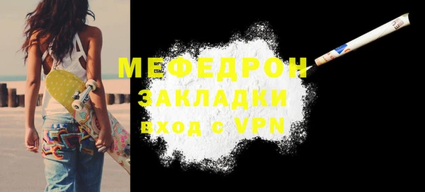 MDMA Вязники