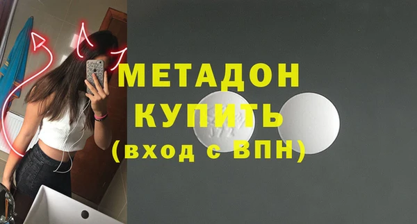 наркотики Вязьма