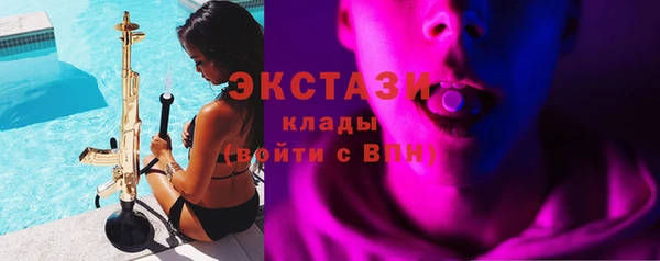 синтетический гашиш Вяземский