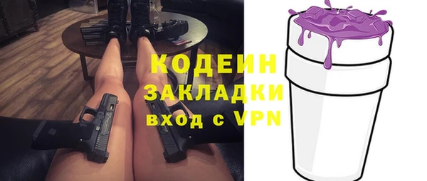 синтетический гашиш Вяземский