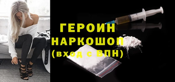 синтетический гашиш Вяземский
