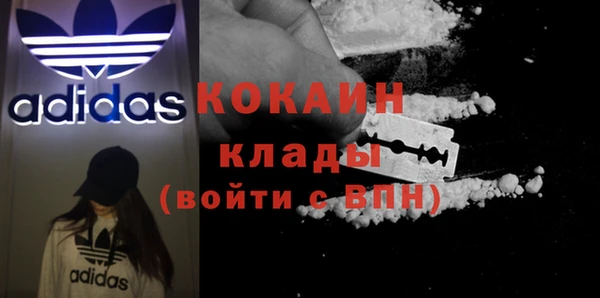 наркотики Вязьма
