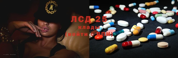 синтетический гашиш Вяземский