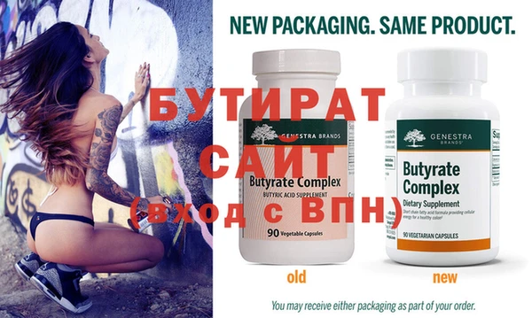 синтетический гашиш Вяземский