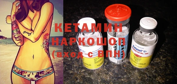 наркотики Вязьма