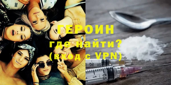 наркотики Вязьма