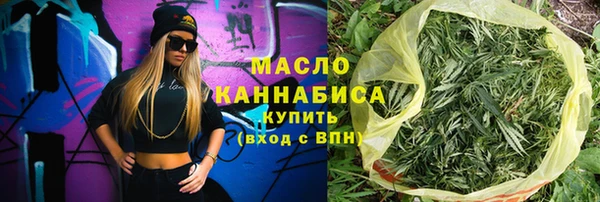 синтетический гашиш Вяземский