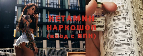наркотики Вязьма