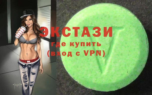 наркотики Вязьма