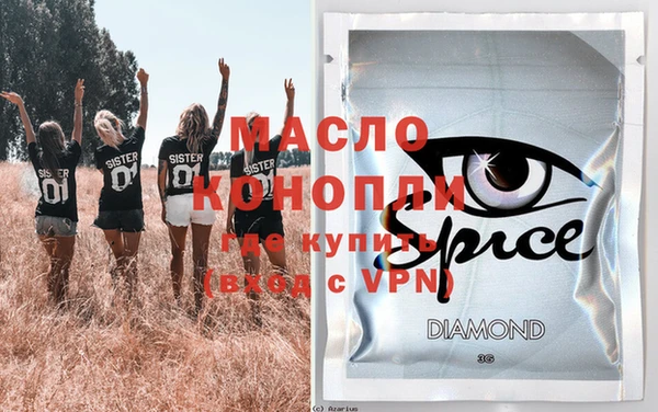 MDMA Вязники