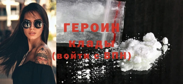 наркотики Вязьма
