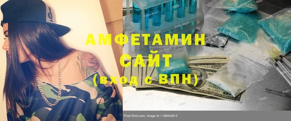 MDMA Вязники