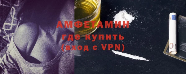 синтетический гашиш Вяземский