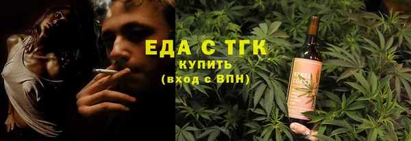 наркотики Вязьма