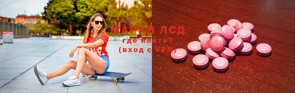 синтетический гашиш Вяземский