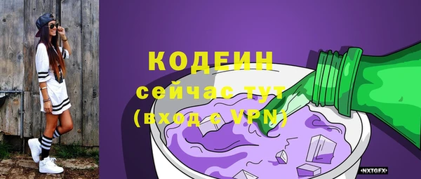 синтетический гашиш Вяземский