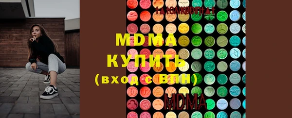 MDMA Вязники