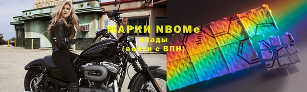 синтетический гашиш Вяземский