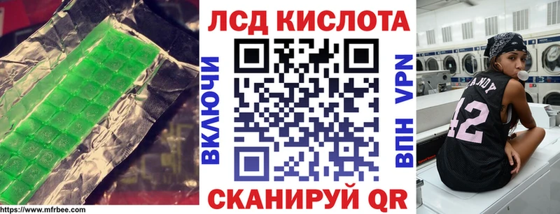 цены   Вологда  ЛСД экстази ecstasy 