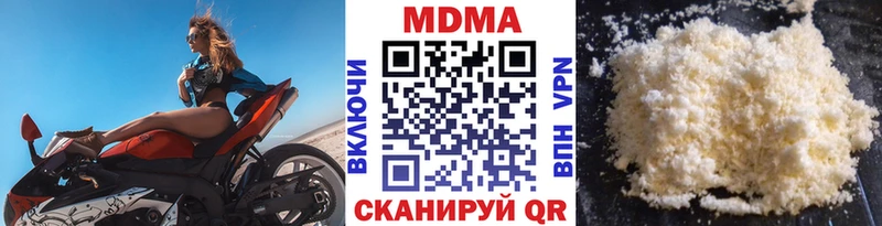 MDMA молли  Вологда 