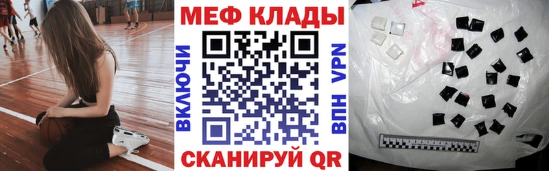 МЯУ-МЯУ VHQ  Вологда 