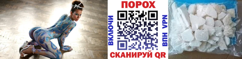 МЕТАМФЕТАМИН Methamphetamine Вологда
