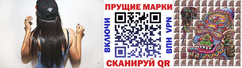 Марки N-bome 1,8мг  кракен tor  Вологда 